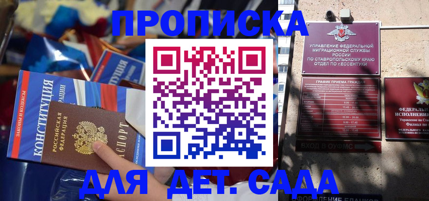 прописка иностранных граждан в Урайе